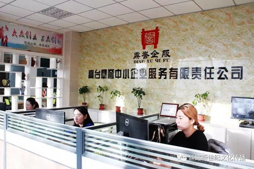 在高台，如果你还不知道这家企业，那你就太out了！