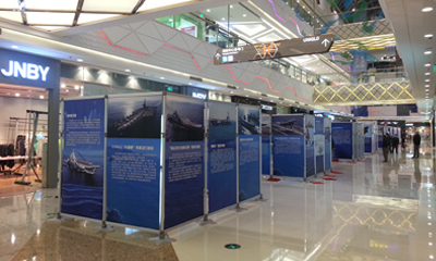 芜湖万达广场 歼15国防军事图片展影视策划方案