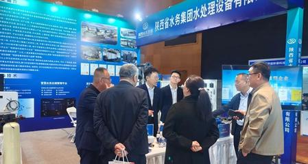 2025陕西省城镇供水排水新技术及展览会将在西安举行，共绘水务发展新蓝图