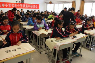 翰墨飘香育新苗——记我校成功承办全市中小学书法公开课展示研讨活动